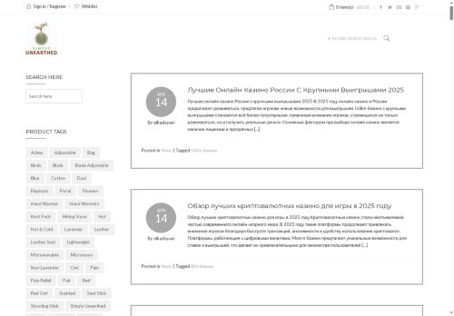 simplyunearthed.co.uk capture - 2025-07-16 16:17:31