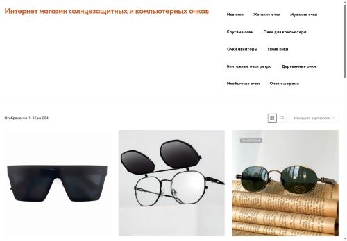 ochkilookee.store capture - 2025-07-16 20:57:33