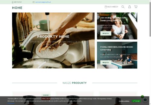 myhohe.store capture - 2025-07-16 21:24:51