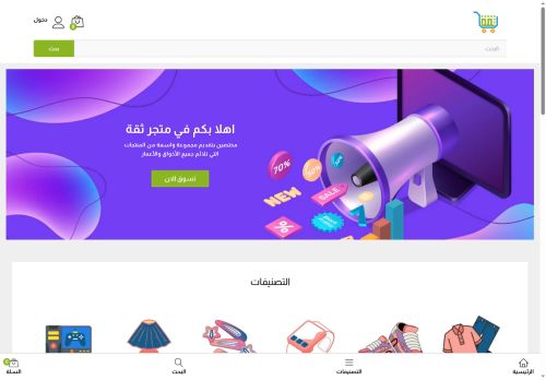 thqa.store capture - 2025-07-16 21:37:22