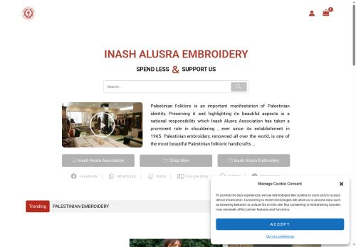 inash.store capture - 2025-07-16 23:08:01