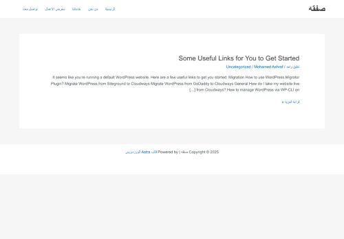 qaeim.store capture - 2025-07-16 23:59:14