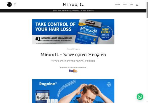 minox-il.store capture - 2025-07-17 00:45:33