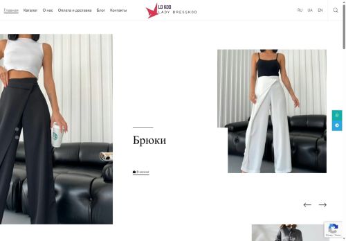 ldkodwholesale.store capture - 2025-07-17 02:17:07