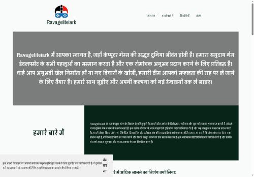 levelshop.store capture - 2025-07-17 02:25:54