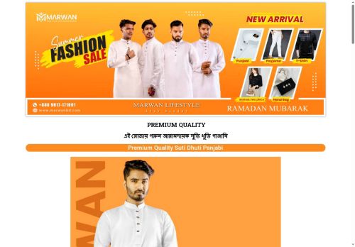 zaayaan.store capture - 2025-07-17 04:17:53