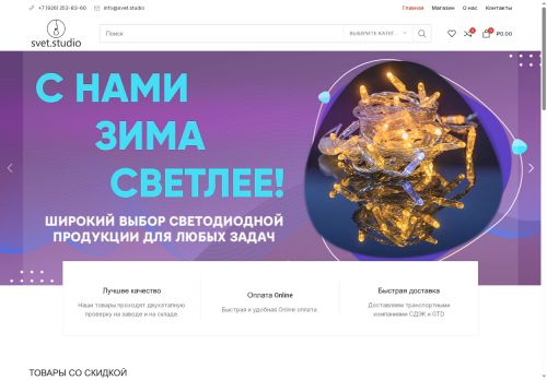 svet.studio capture - 2025-07-17 05:47:00