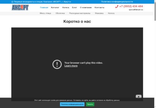 aksart.su capture - 2025-07-17 07:03:29