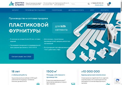 dta.su capture - 2025-07-17 07:26:09