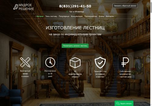 mudroff.su capture - 2025-07-17 07:27:15