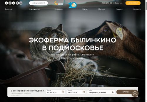 xn--90aoahdnci4i.su capture - 2025-07-17 07:33:06