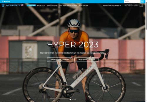 winspace.su capture - 2025-07-17 07:49:07