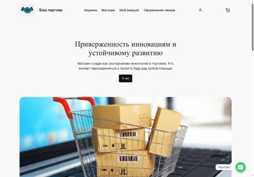 totobuy.su capture - 2025-07-17 07:58:54