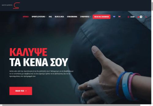 sports.systems capture - 2025-07-17 08:50:48