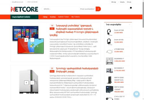 diz.systems capture - 2025-07-17 08:59:21