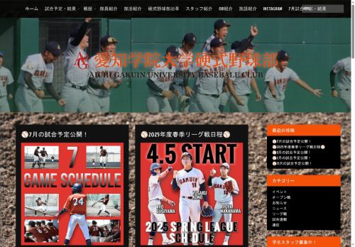 agubbc.team capture - 2025-07-17 09:19:36