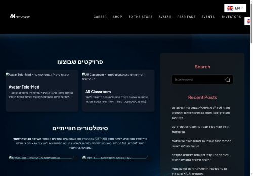 motiverse.tech capture - 2025-07-17 11:59:33