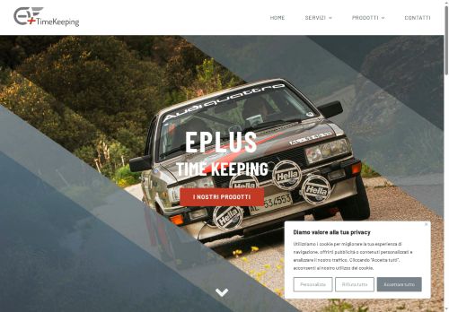 eplus.technology capture - 2025-07-17 13:09:38