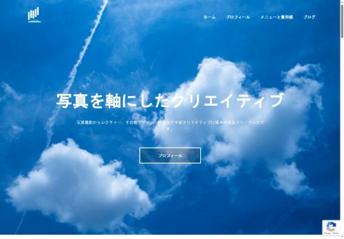 lotobooks.tokyo capture - 2025-07-17 15:21:40