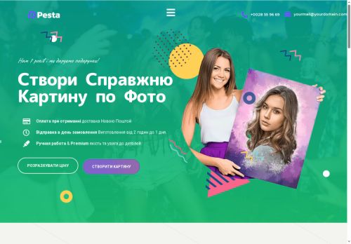 holst.top capture - 2025-07-17 16:12:18