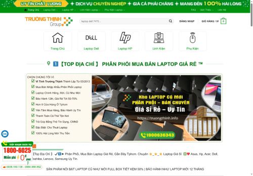 laptopgiare.top capture - 2025-07-17 16:12:18