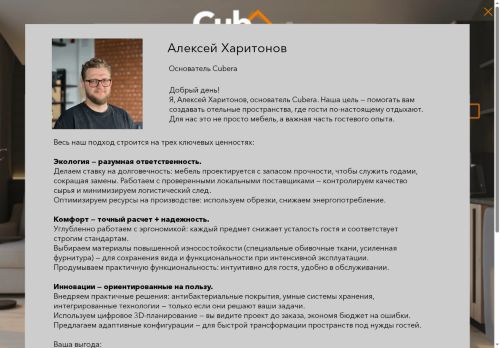 cubera.top capture - 2025-07-17 16:55:10