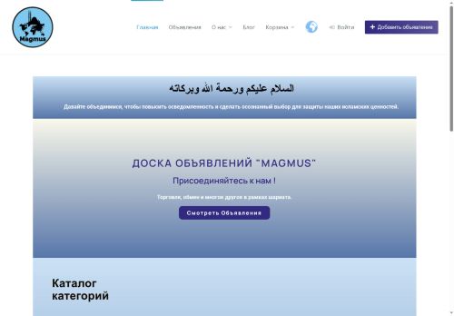 magmus.top capture - 2025-07-17 17:15:16