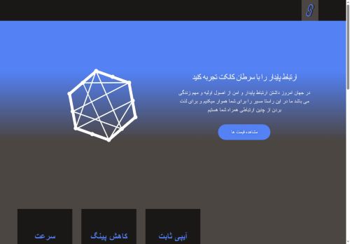 saratanconnect3.top capture - 2025-07-17 17:45:30