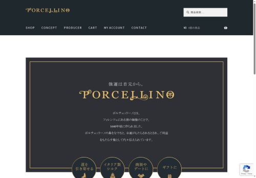 furuni-ec.work capture - 2025-07-18 07:53:04