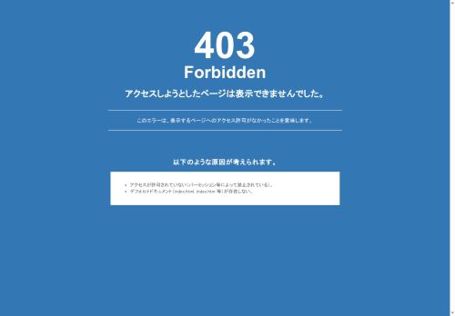 eshima-online.work capture - 2025-07-18 07:57:55