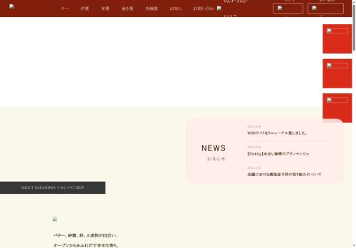 nksm.work capture - 2025-07-18 08:00:10