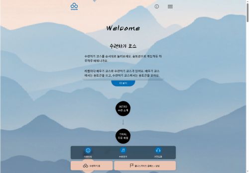 soom.world capture - 2025-07-18 08:45:53