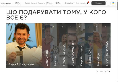 izipizi.world capture - 2025-07-18 09:12:41