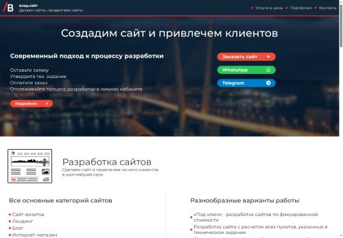 xn--80adh0a.xn--80aswg capture - 2025-07-18 10:04:25