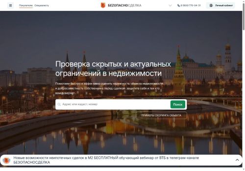 xn--80abmi5aecft.xn--c1avg capture - 2025-07-18 10:06:26