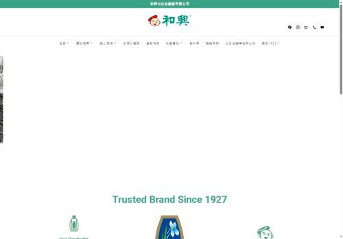 baihuayou.xn--czr694b capture - 2025-07-18 10:06:26