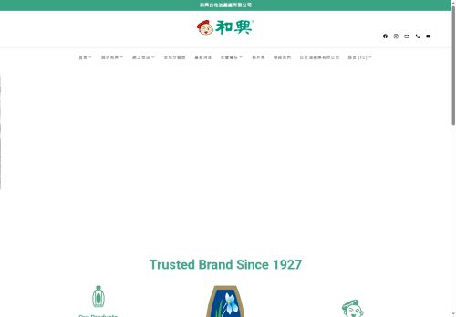 hexing.xn--czr694b capture - 2025-07-18 10:06:26