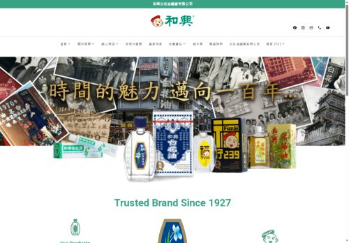 xn--0tro67cj2gy3lgya.xn--czr694b capture - 2025-07-18 10:08:26