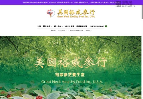 xn--9nr18l307bupa.xn--czr694b capture - 2025-07-18 10:08:26