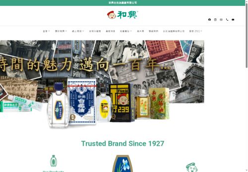 xn--e6q38es85a3oaf91e.xn--czr694b capture - 2025-07-18 10:08:26