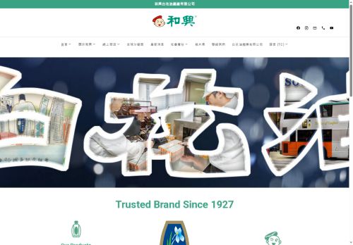 xn--e6q38es85ay3iklp.xn--czr694b capture - 2025-07-18 10:08:26