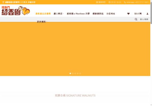 xn--fcsv14g90r.xn--czr694b capture - 2025-07-18 10:08:26