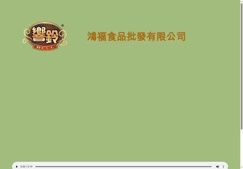 xn--jvr796fdpvrwd.xn--czr694b capture - 2025-07-18 10:08:26