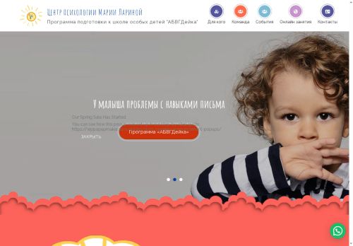 xn--80aaxkmq.xn--d1acj3b capture - 2025-07-18 10:08:26