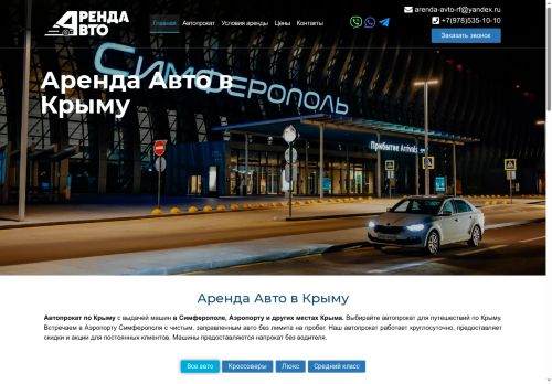 xn----7sbabkig8dom3a.xn--p1acf capture - 2025-07-18 10:10:27