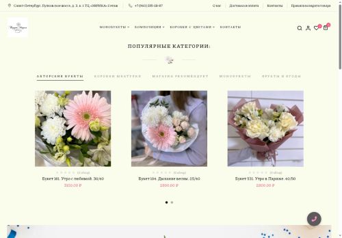 xn----8sbafckf8b7a4ahe8b8d.xn--p1acf capture - 2025-07-18 10:10:27