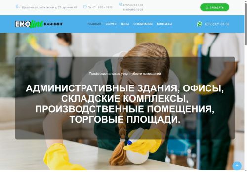 xn----8sbfcyameeohbq6b.xn--p1acf capture - 2025-07-18 10:10:27