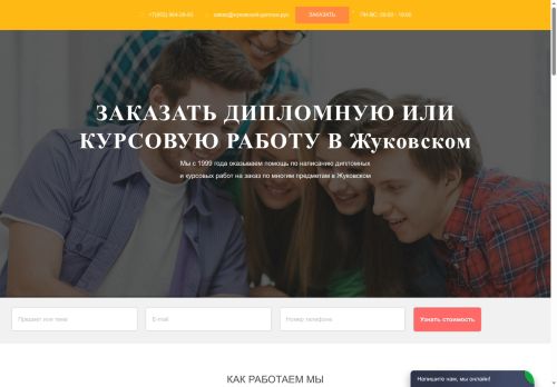 xn----ctbhflcefbplpimx2a.xn--p1acf capture - 2025-07-18 10:10:27