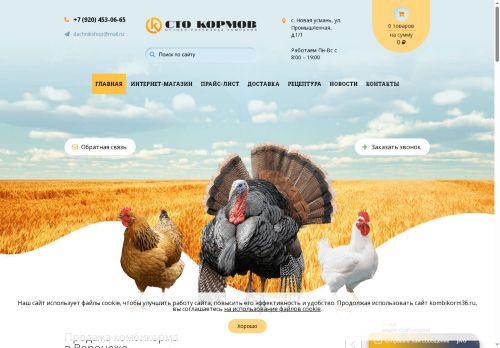 xn--36-9kc2aicldnew.xn--p1acf capture - 2025-07-18 10:10:27