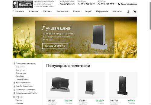 xn--80aagmrpyf.xn--p1acf capture - 2025-07-18 10:11:54